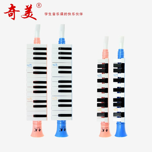 Qimei 13-ключ для детей-новичка для перорального органа 0-8 лет. Раннее образование пероральные игрушки 13-Keys могут играть в трубу Oral Orger 13-Keys Blue