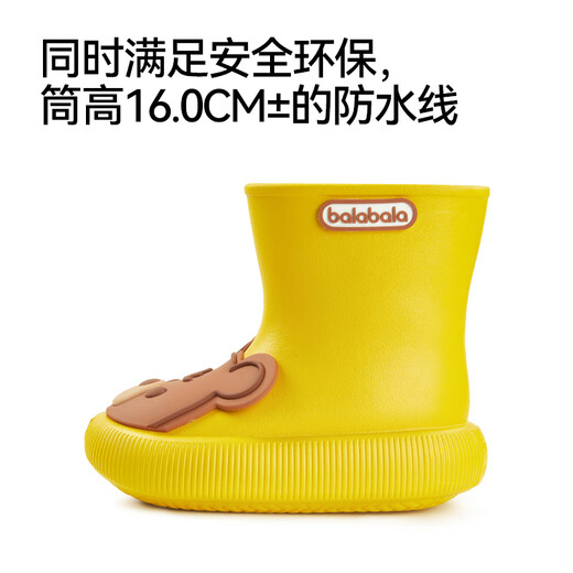 巴拉巴拉（BALABALA）宝宝雨靴儿童雨鞋男童男孩防滑防水小熊水鞋水靴幼儿防滑胶鞋套鞋