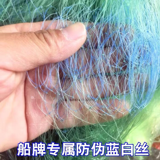 Guangtai Chuan Brand Silk High Thin, Soft, Durable and Strong Tension Large Fishing Net Weighted Fishing Net Three-layer Sinking Net Sticky Fish Hanging Net Grass Carp Sticking Fish 5 Meters High Plastic Float Weighted Rope Pendant 5 Finger 100 Meters Long Three-Layer Sinking Net 0.15 Silk