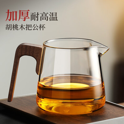 Not clumsy fair cup glass tea sea tea divider thickened heat-resistant kung fu glass tea cup large tea ceremony tea set accessories 5- combination model L wooden fair cup + filter set