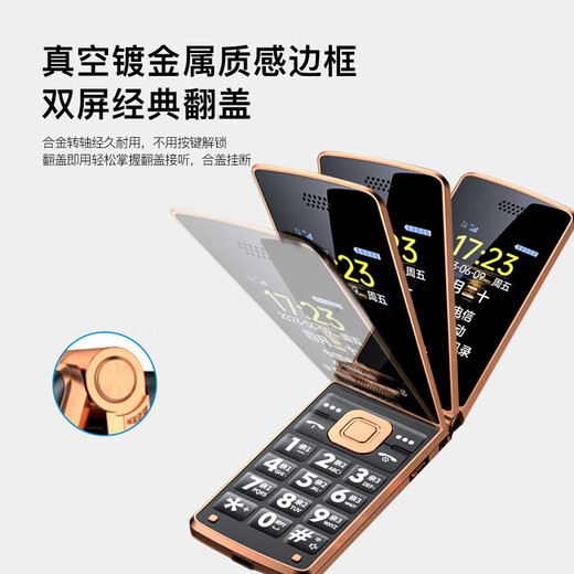守护宝 K589 4G全网通定位翻盖老人机超长待机 大字大声老人老年手机 商务备用学生机 红色	