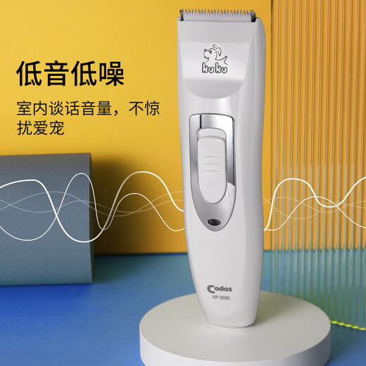 Codos Professional Pet Shaver Dog Electric Scissor Shaver Rechargeable Fader Razor Teddy Shaver 3000 Package 2 Standard + 1 knife head