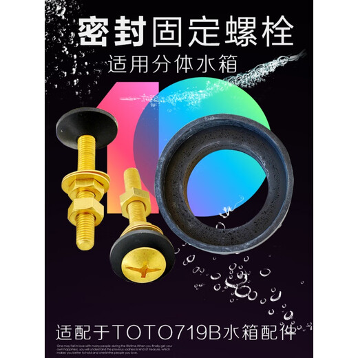 
Botis TOTO toilet tank accessories CSW718B 719B 728B 729 CW764B water inlet valve drain valve wrench water inlet valve 1