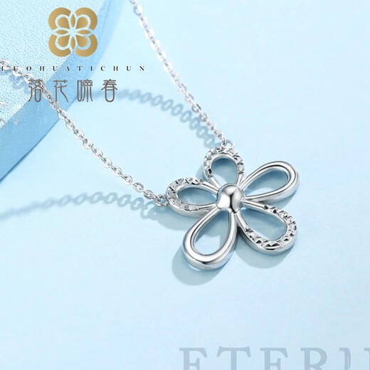 Falling Flowers Crying Spring pt950 platinum necklace women's clavicle chain counter flower sunflower light luxury niche gift to girlfriend flower set chain