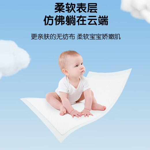 安可新婴儿一次性隔尿垫100片新生儿护理垫宝宝床单不反渗小号25*35cm