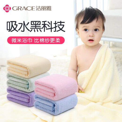 Jieliya gauze bath towel newborn baby baby bath soft absorbent micron gauze w0516-beige