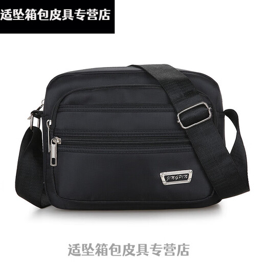 Bu Chaomiao Crossbody Bag Herren große Kapazität Casual Umhängungs Tasche Crossbody Bag Männer und Frauen mehrschichtiger Kassierer-Tasche lässige Tasche mit großer Kapazität Yunzhi 688 verbessert Version Sechs-Schicht Reißverschluss Tinte Green Green