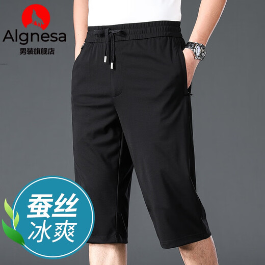 AIGNESA桑蚕丝七分裤男夏季薄款男士运动短裤宽松中年爸爸休闲中裤子 828深蓝 高端桑蚕丝 XL