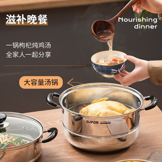 SUPOR steamer thickened 304 stainless steel two-layer double bottom large capacity foldable steamer gas induction cooker universal for 1-3 people 26cm
