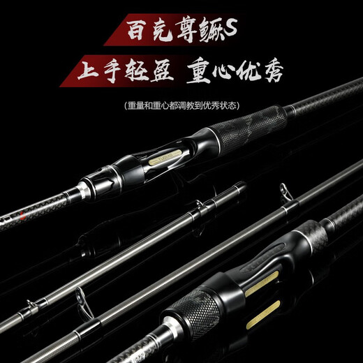渔翘鳟鳜尊鳜S虫竿旗舰版鳟鳜鱼专用路亚竿超快调枪耐磨直柄独节鱼杆 2.03m C681MH-枪柄独节 渔翘尊鳜S路亚竿