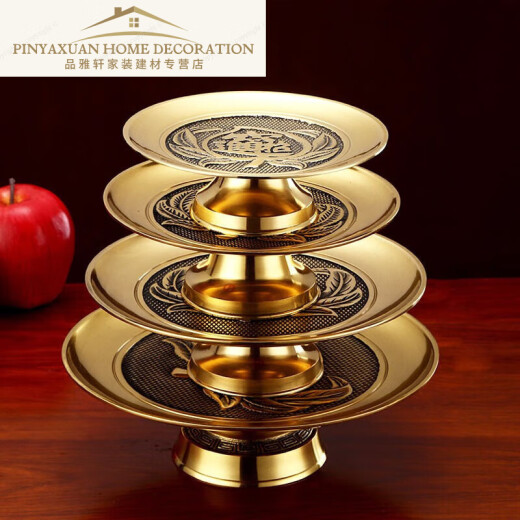 Offering plate for Buddha, fruit plate, tribute plate, pure brass offering plate, tribute plate, fruit plate, household fruit plate, home living room decoration, 8-inch lotus model, 2 pieces, 5 yuan off
