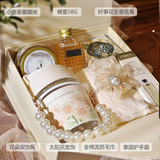 爱美礼伴手礼盒伴娘生日礼物女生送女友闺蜜商务高档实用小礼品定制杯子 手提杯子伴手礼盒2