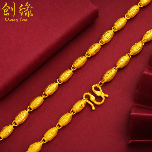 Chuangyuan Sand Gold Plated Necklace Men's Trendy Solid Round Beads Thick Gold Plated Olive Beads Gold Large Gold Chain Fashion Accessories