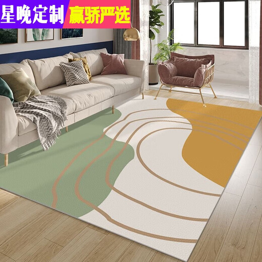 Xingwan living room carpet Nordic style pvc waterproof wipeable and washable simple ins sofa coffee table mat bedroom bedside blanket 126-dream nostalgia 200X300CM large size visual superb