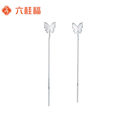 Liuguifu Jewelry PT950 platinum earrings pure love butterfly love platinum ear wire fashion earrings earrings for women EE0059 1.6g