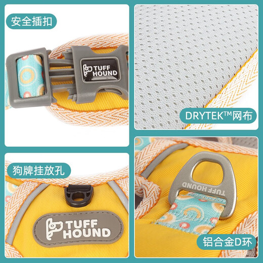 TUFF HOUND dog leash dog leash pet walking rope explosion-proof chest harness for small and medium-sized dogs TH003 yellow set S