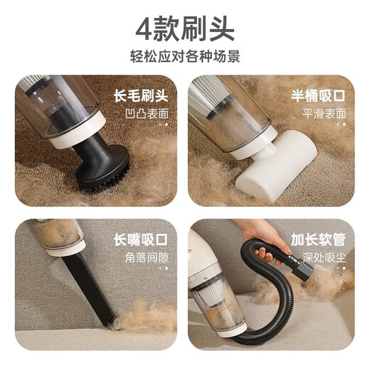Chengyang pet electric hair removal hair cleaning bed carpet dog hair cat hair household sticky hair vacuum cleaner shaver