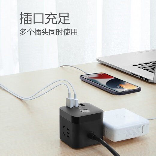 Bull (Bull) 30WPD Apfel schnell laden Rubik's Cube Socket/Drahtplatine/Stecker/Steckerplatine Typ-C+USB+3 Buch