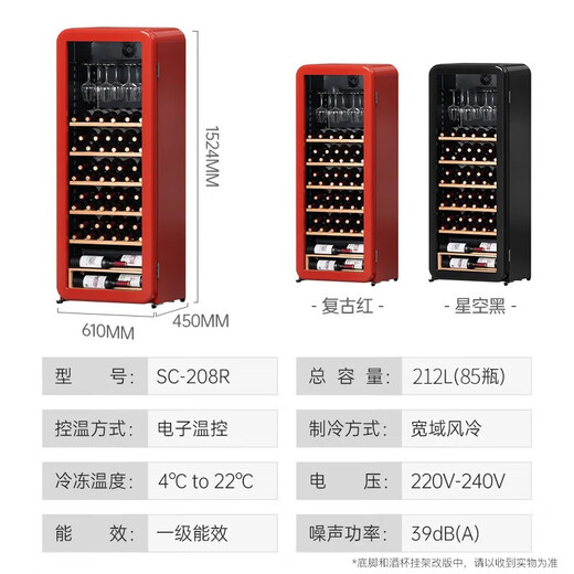 HCK Husky Wine Cabinet New Year's Must-Have 212L Ultra-Thin Home Refrigerator Constant Temperature Red Wine Cabinet Tea Humidifying Cabinet Embedded Living Room Red Wine Refrigerator Freezer Ice Bar Thin Wine Cabinet丨Starry Black | 85 Bottles 212L