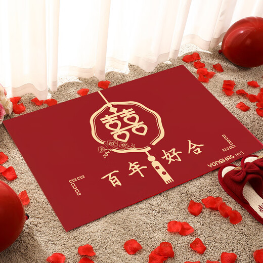 YONCHAG wedding floor mat home entry festive door mat bedroom wedding room door decorative foot mat red happy word foot mat Double Happiness H09 60*90 cm