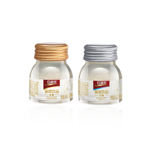 Bailan's Bailan's Rock Sugar Instant Bird's Nest 40G Zero Fat Tracabable New Year's Goods Business Geschenke Tonifikation Festival Geschenke 1 Flasche Felszucker 40g + 1 Flasche Zuckerfrei 40G