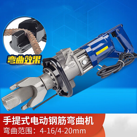 Rebar bending machine Portable electric hydraulic hoop bending machine Bending machine Electric hydraulic steel bar shearing machine Rebar steel and copper bar straightening machine Portable HRB-22 steel bar bending machine