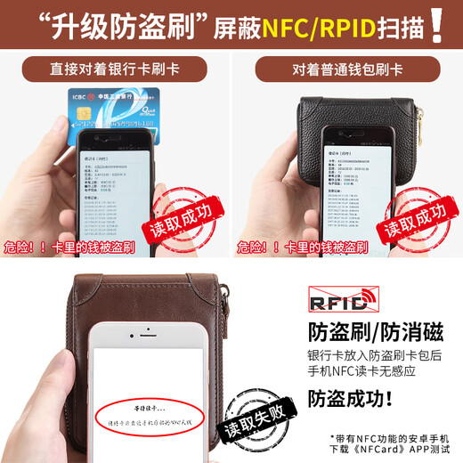 
Gerola men's wallet short genuine leather zipper multi-function driver's license card bag 2025 new wallet wallet wallet trendy brand men's brown color (retro leather-anti-theft brush)