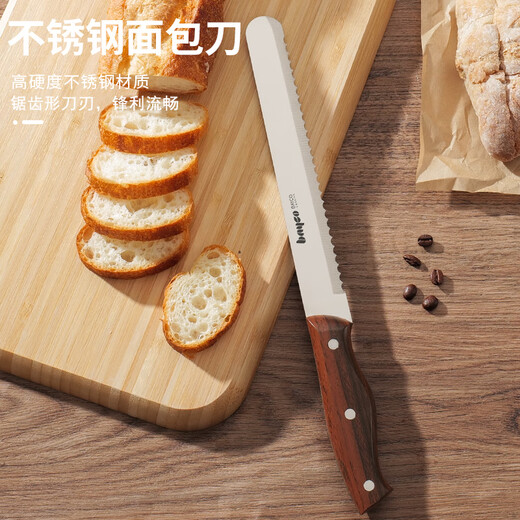 拜格（BAYCO）家用面包刀锯齿刀烘焙工具厨房不锈钢切吐司不掉渣刀具BD2801