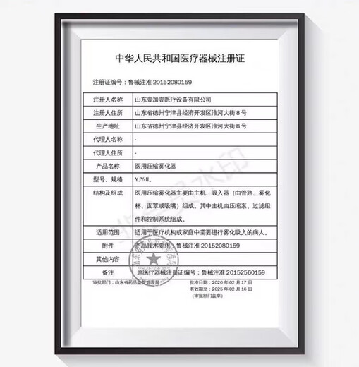 奥林巴斯一次性使用 ESD 内镜透明帽 先端帽 粘膜吸套原装D系列 D_201_11304