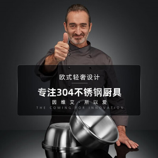 Newair food-grade 304 stainless steel thickened household kitchen egg-beating and rice-washing drain basin sink set thickened 304 stainless steel 22CM/basin + lid