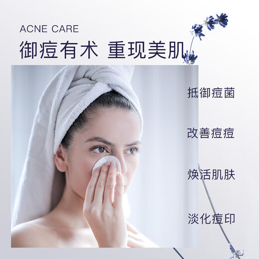 Magic Natural [Imported from France] Organic Highland Real Lavender Solid Flower Water Wet Compression Spray (hydrating and desalinating acne marks) 300ml