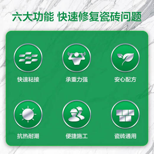 Sankeshu Ceramic Tile Hollow Special Floor Tiles Curled Repair Injection Filling Repair [Hidden Edge] 650ml*1 Can - Construction 1.2