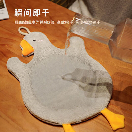 Jie Yintong Internet celebrity hand towel hanging cute hand towel children's hand towel bathroom handkerchief kitchen hand towel cute big goose gray + 1 hook coral velvet highly efficient water absorption-dries instantly when exposed to water