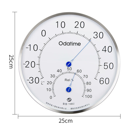 Oudashi 25cm extra large temperature and humidity meter industrial large dial warehouse workshop pharmacy high-precision dry and wet temperature meter TH702 [20cm large dial]