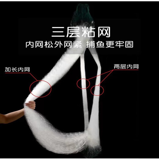 Guangtai white silk fine soft silk fish net fishing net sticky fish net three-layer sunken net wire mesh hanging net crucian carp net fishing net dipped fish net three-layer sunken net 1.5 meters high 3 fingers 50 meters long