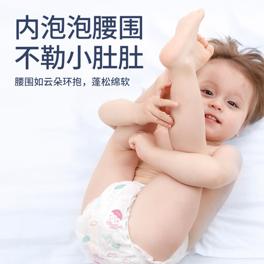 茵茵（cojin）特薄棉柔婴儿拉拉裤宝宝尿裤 超薄舒适尿不湿 XXXL码40片（17-18kg）