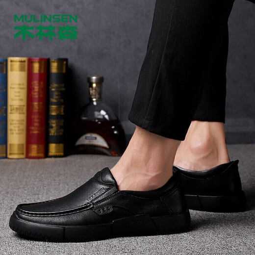 MULINSEN men's shoes, business casual shoes, versatile slip-on shoes, dad shoes, driving shoes M9011027