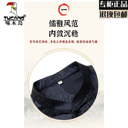 Woodpecker (TUCANO) high-end mulberry silk long-sleeved Tang suit men's Chinese style loose dad early autumn suit 60 and 70 years old Chinese style men's suit burgundy suit top + pants 39