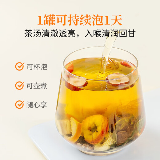 方家铺子铁皮石斛玉米须茶576g青钱柳桑叶三清茶端午节礼盒32罐