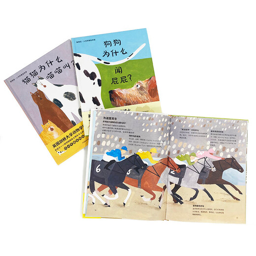 Why don’t horses hiccup? (Smart Beans Humanities and Science Picture Book Library)