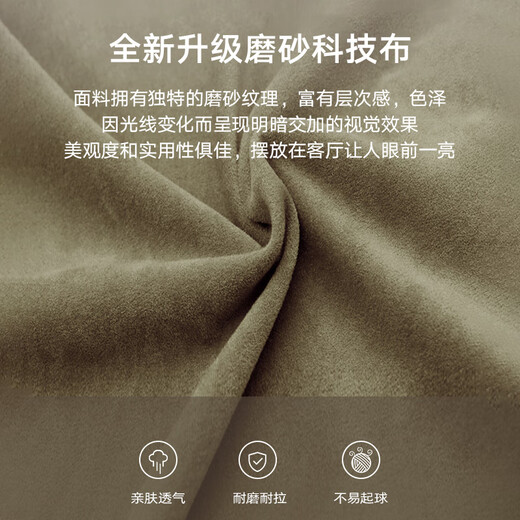 BOJO下架 2.7m沙发+1.8框架床+床头柜*2 乳胶坐垫【70%客户选择】