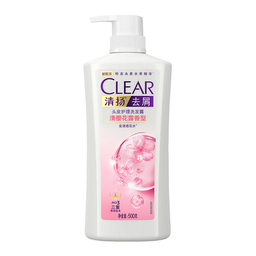 CLEAR Shampoo Dew Conditioner Set Clear Cherry Blossom Dew Long-lasting Fragrance Oil Control Anti-Dandruff Anti-Itching Women's Special Shampoo Recommended by the Manager 500g*1 Bottle