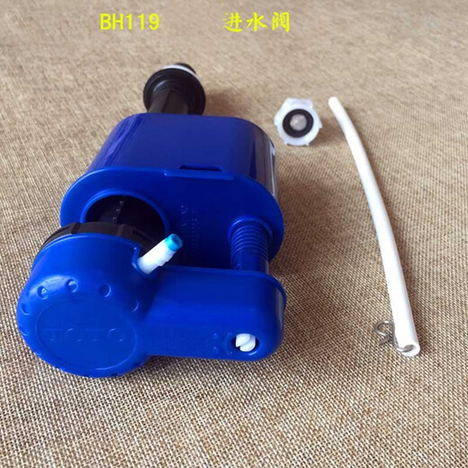Miaojie adapted to T0T0 toilet tank accessories Water inlet valve Drain valve Wrench CW886 864B 874 844RB Wrench