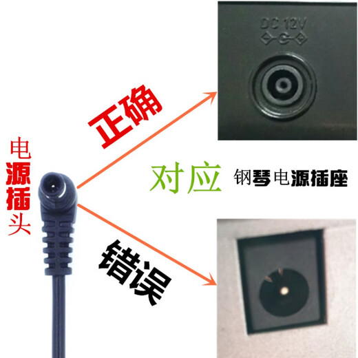 京韵适用电子钢琴卡西欧电源线适配器A12150LW  PX130 PX135 PX150