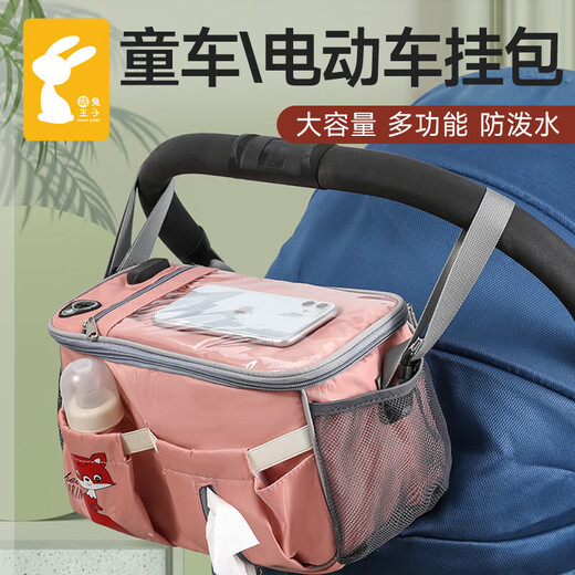 
Beijia Yuanying Stroller Hanging Bag Storage Bag Storage Bag Trolley Large Capacity Mom Bag Multifunctional One-Shoulder Crossbody Mom Bag Persian Yellow - Multifunctional - Can be backed or hung