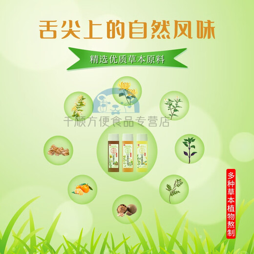 椰泰广东椰泰小轻甘凉茶夏日饮品甘菊金银花罗汉果茶植物饮料整箱消暑 金银花凉茶380ml*15瓶