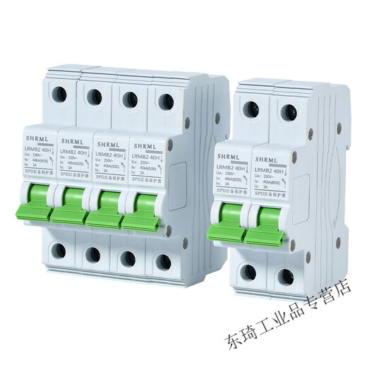 Shanghai People's SCB rear surge protection device SPD surge protector SCB backup protector 100K Level 12 points 5KA 4P