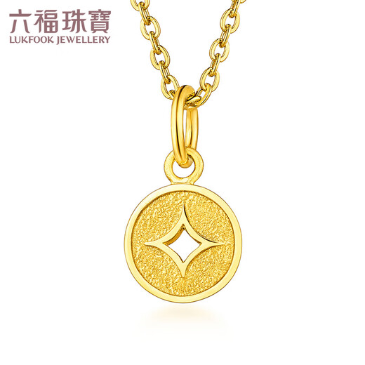 Lukfook Jewelry Pure Gold Copper Coin Gold Pendant Gold Jewelry Pendant Without Necklace Price L01GTBP0010 0.74g (including labor cost 70 yuan)