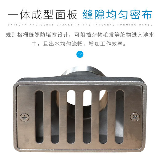 JENLER swimming pool water inlet and outlet water supply outlet water overflow SP1424 bath accessories adjustable water outlet stainless steel sp-1424 1.5-inch water outlet cover