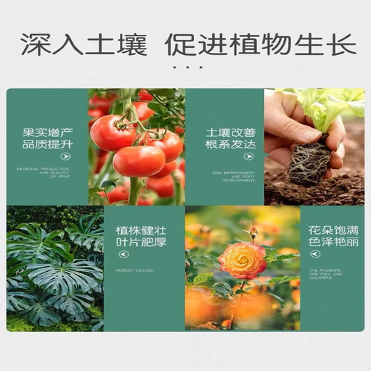 Finland imported compound fertilizer Ruijia Zhudinghong special fertilizer hyacinth hydrangea fertilizer vegetable and fruit tree general fertilizer